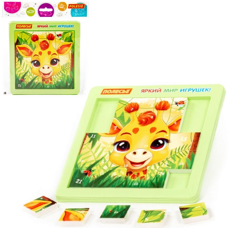 Dětské puzzle Žirafa (25 dílů)