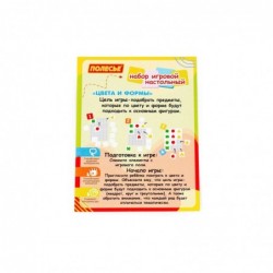Desková hra Přiřazovací puzzle Barvy a tvary, 12 dílů